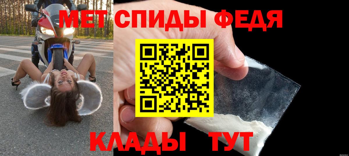 Amphetamine 97% Углич