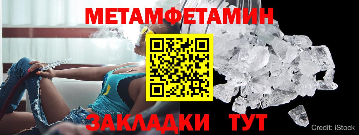 Углич  Amphetamine VHQ  Амфетамин VHQ  Вход с VPN 