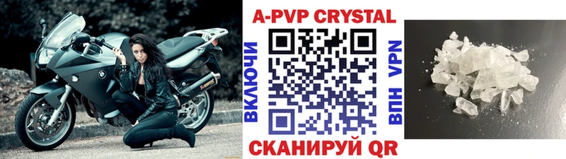 Alpha PVP Соль  Углич 