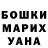 Героин гречка Anton Povzun