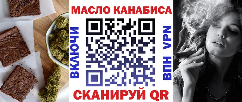 Еда ТГК марихуана  купить закладку  дарк нет какой сайт  Углич 