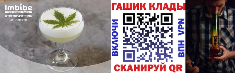 Cannafood конопля Углич