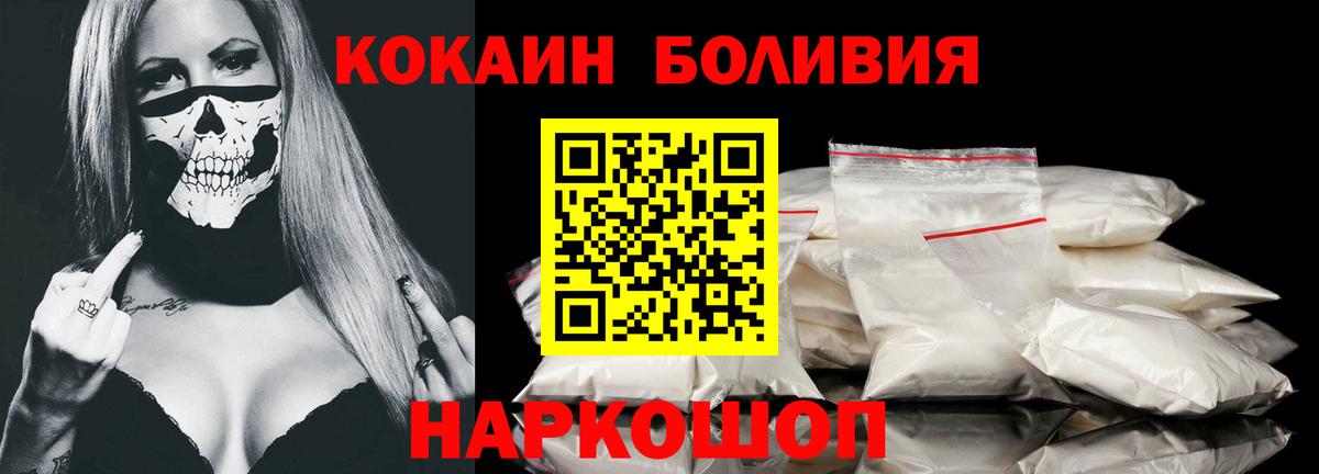 COCAIN VHQ Углич
