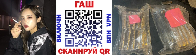 что такое наркотик Углич ГАШ хэш