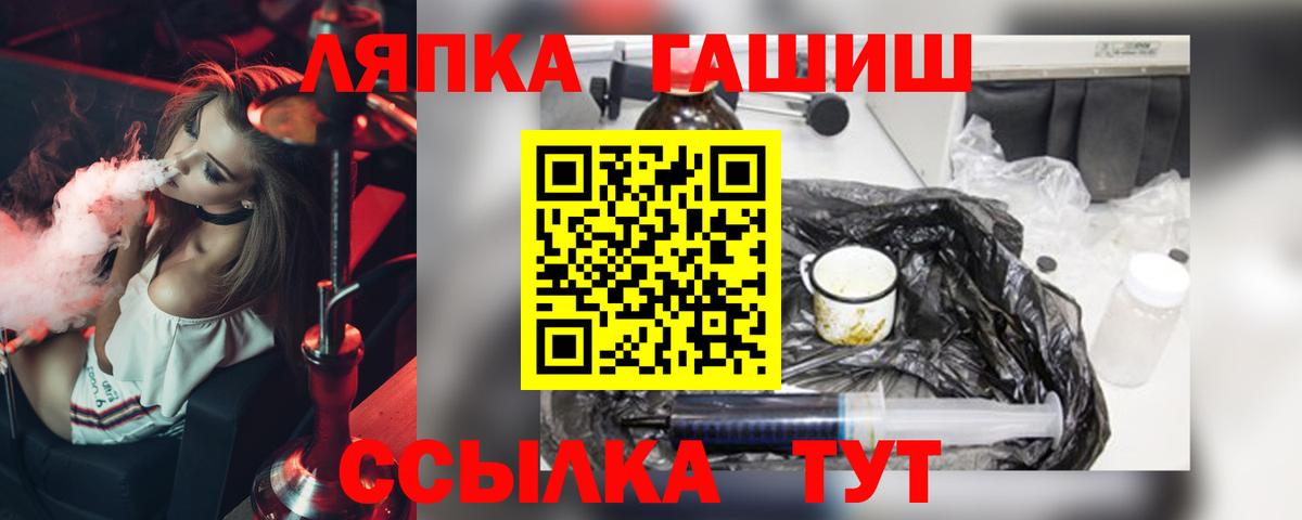 Гашиш убойный  Вход с VPN  Гашиш  Углич  ГАШИШ Изолятор 