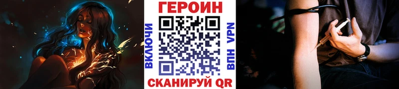 MEGA ссылка  Углич  ГЕРОИН герыч 