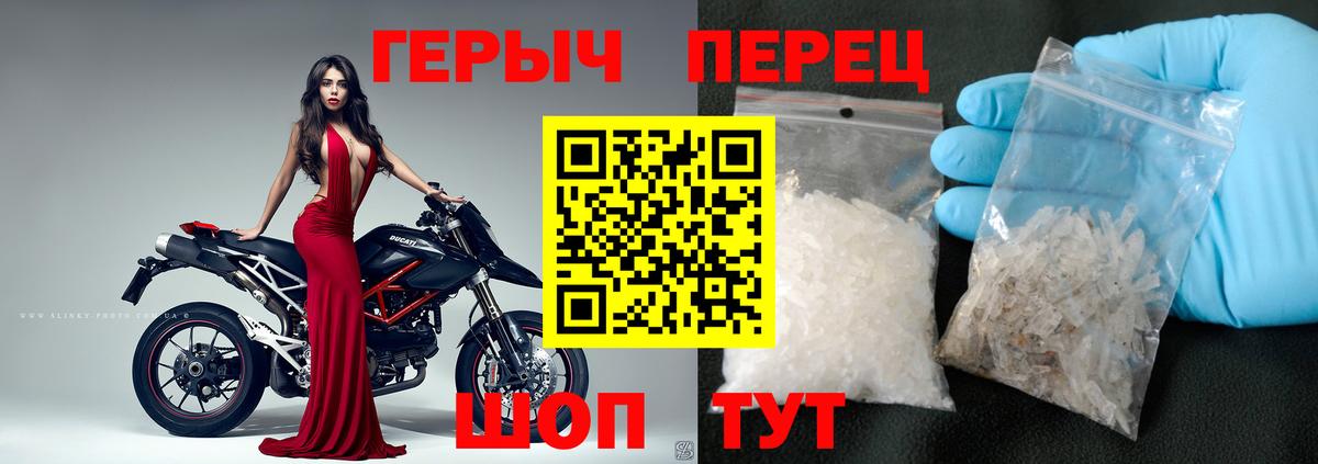 Углич  Героин  Вход с VPN  ГЕРОИН герыч 