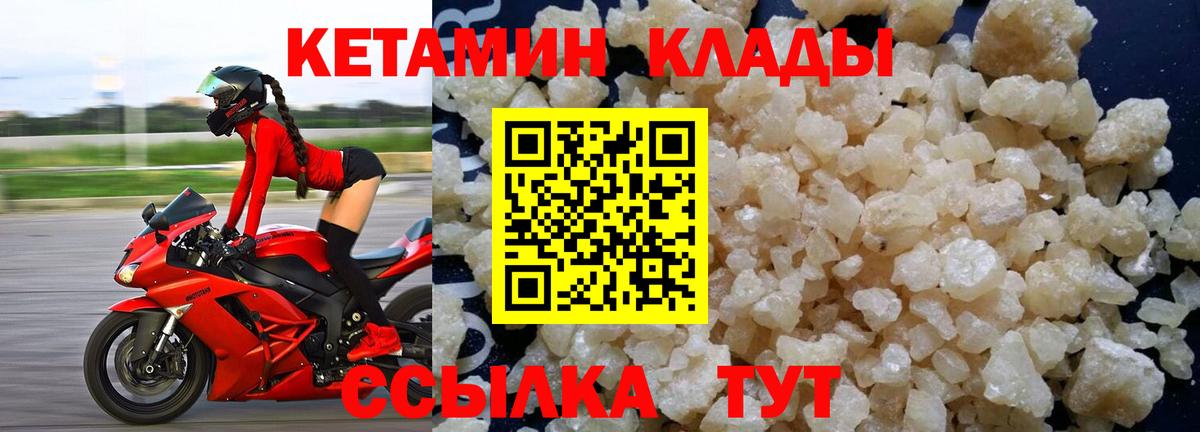 КОКАИН  LSD-25  МЕФ кристаллы  Углич  Гашиш  МАРИХУАНА  ГАШИШ  NBOMe  Вход с VPN 