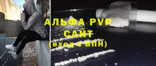 герыч Белая Холуница