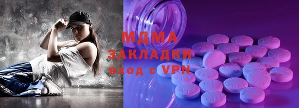 бошки Белая Калитва