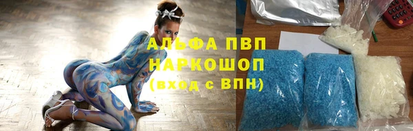 мефедрон VHQ Майский