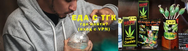 герыч Белая Холуница