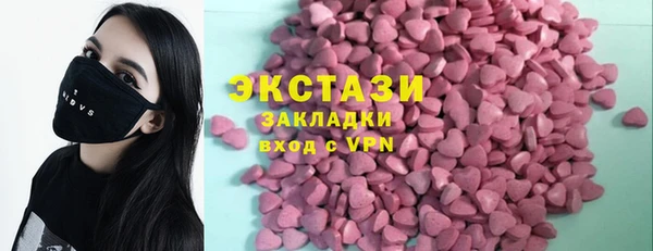 ECSTASY Медвежьегорск