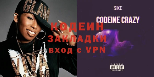 эйфоретик Мегион