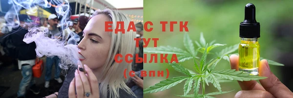 эйфоретик Мегион