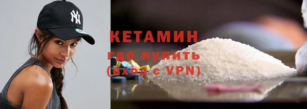 ALPHA PVP Бежецк