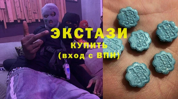 ECSTASY Медвежьегорск