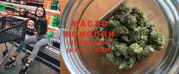дистиллят марихуана Магас