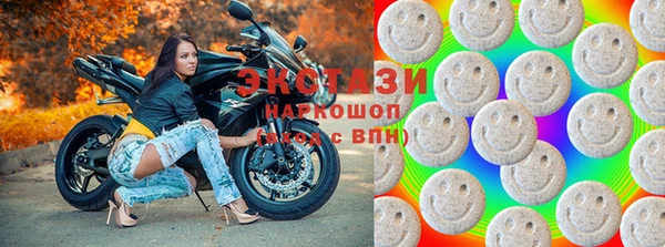 ECSTASY Медвежьегорск