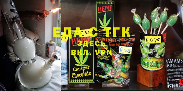 ECSTASY Медвежьегорск