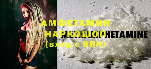 эйфоретик Мегион