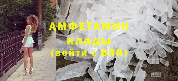 бошки Белая Калитва