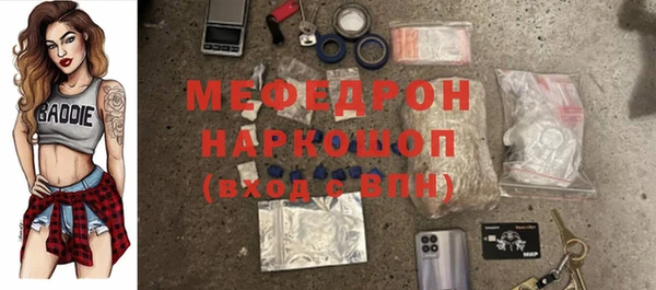 эйфоретик Мегион