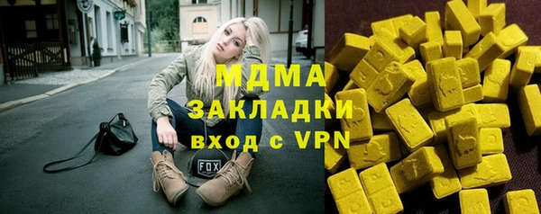 эйфоретик Мегион