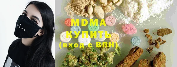 гашик Медногорск