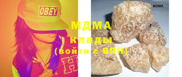 гашик Медногорск