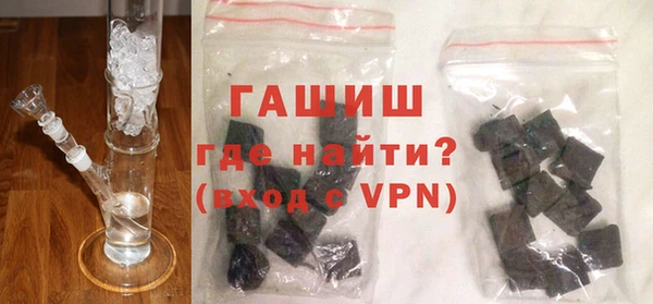 гашик Медногорск