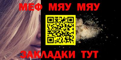 тгк Старая Купавна