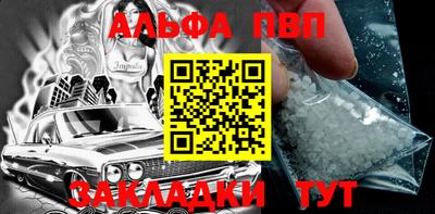 apvp Среднеуральск