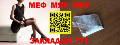 тгк Старая Купавна