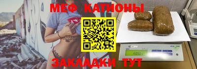 тгк Старая Купавна