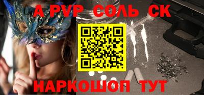 герыч Апшеронск