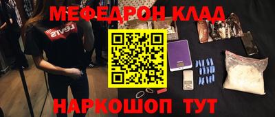 бутик Апрелевка