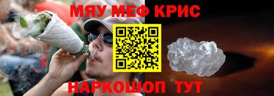 тгк Старая Купавна
