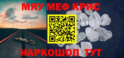 тгк Старая Купавна