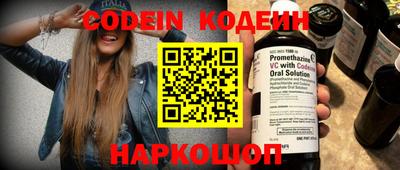 герыч Апшеронск