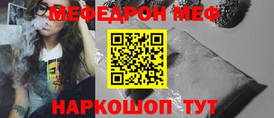 тгк Старая Купавна