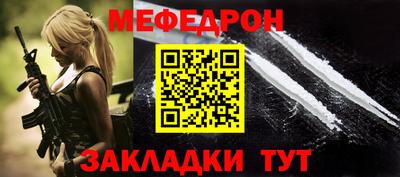 тгк Старая Купавна