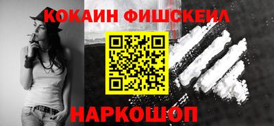 кокаин перу Аргун