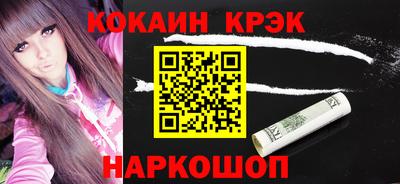 герыч Апшеронск