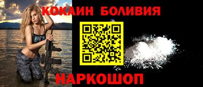 тгк Старая Купавна