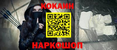 марихуана Ставрополь