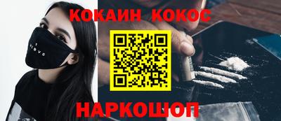 марихуана Ставрополь