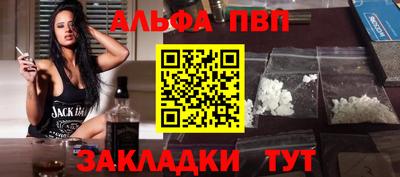 герыч Апшеронск