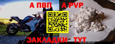 бутик Апрелевка