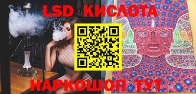 тгк Старая Купавна